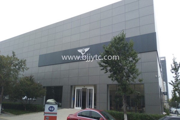 賓利（北京）4S店數(shù)字廣播項目