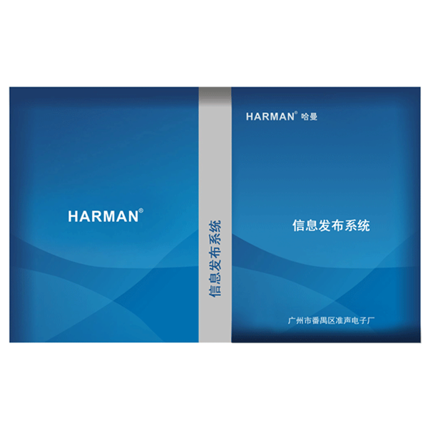 信息發(fā)布系統(tǒng)(圖1) 19.信息發(fā)布系統(tǒng).png